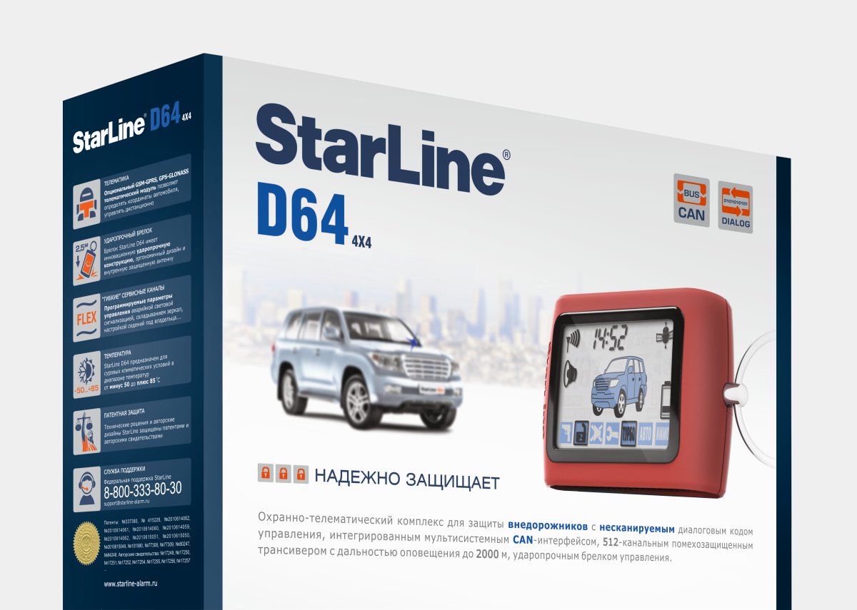       StarLine D64